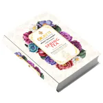 Okayti Darjeeling Spring Tea Gift Pack Book Box - 150 Gms (Pack of 1) | 100% Organic Darjeeling Tea for Festive Gifting | Rich in antioxidants, Eliminates Toxin and improves digestion