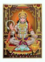 BM TRADERS Golden Zari Art Work Photo of Hanuman Ji Unframed Rolled Wall Poster Big (25 x 6 inch)