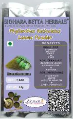 Sidhara Betta Herbals Phyllanthus Reticulatus (Krishna-Kamboji) Leaves Powder