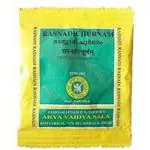 VAIDYARATNAM RASNADI CHOORNAM