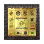 Hawai Wooden Framed Wall Hanging 24k Gold Plated Shree Sampurna Vastu Yantra for Home Office Business Place Worship Use 27x27CM