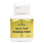 Dr.Axico Keharava Pishti Useful in Menorrhagia, Fever, Ulcerative Colitis, Piles