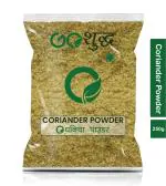 Goshudh Dhaniya Powder 250 g Coriander Powder