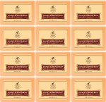 Khadi Ark Herbal Natural Handmade Honey Almond Bath Soap 125gm each Pack of 12