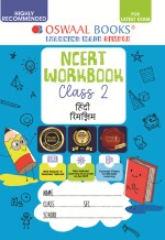 Oswaal NCERT & CBSE Workbook Hindi (Rimjhim) Class 2 (For Latest Exam)