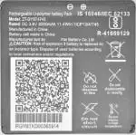Rizon TrueStorr Battery Compatible for Jio FI 6, JMR 1040, JIO WiFi 6, JIO Router 1040, JIO JMR 815 JIO DONGE 6, JIO Router 6 (ZT-GY974745) 3000mAh