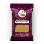 Thooyamalli Rice(1kg)