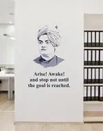 Decal O Decal Swami Vivekanandha Arise! Awake!