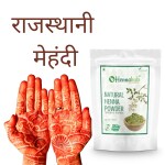 Henna Hub Organic mehandi Powder for Repair Damaged Hair 400gm