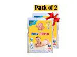Hush Diapers - small Size (Pack of 2) - 60 Ultra-Soft & Absorbent Baby Diapers: