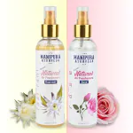 MANIPURA AYURVEDA Organic Raatrani & Rose Room Freshener spray (400ml)