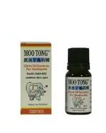 MOVITRONIX Moo Tong Clove Oil Essence For Toothache (10ml) Pack Of 1 Singapore Product