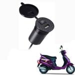 Crokrok 5V 2.1A Duro DZ Mahindra Bike Mobile Charger