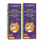 Siddhayu Immune Yogue Junior 200 ml (Pack of 2) Natural Ayurvedic Immunity Booster for Kids