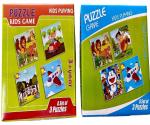 KOSY Kid's Jigsaw Puzzle Game for Children (Pack of 6)