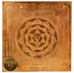 Kesar Zems Golden ?Copper Shree Lagna Yog Yantra