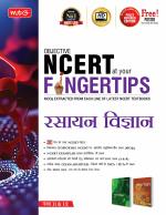 Objective NCERT at your Fingertips Chemistry XI-XII (Hindi)_MTG Editorial Board_Paperback_768