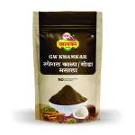 GW Khamkar Special Kala Goda Masala - 185 g