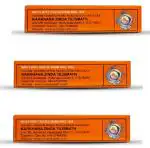 Zinda Tilismath 15ML| Pack Of 3| Immunity Booster| Unani Medicine