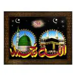 Indianara Multicolor Engineered Wood Mecca Madina Painting 25.4*33*1 cm