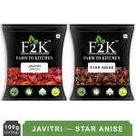 F2K mace whole spice & star anise 100g combo pack - Javitri & Badhiyan - whole spices
