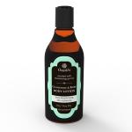 Chamomile & Rose Body Lotion