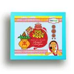 Happy Pohela Boishakh Aqua Tea Gift Box
