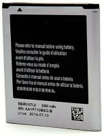 Mobcrown Giffen Mobile Battery Compatible with Samsung Galaxy Quattro I8552/I8530/I869 (EB585157LU) - 2000 mAh