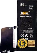 ASOSS Enterprises Mobile Battery for REDMI Mi 10 Pro 5G (BM4M)