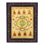 Hawai Ashta Laxmi Shree Yantra Designer Golden Wall Hanging Engineered Wood Photo Frame for Worship Use 14x10 inch SFDI00409BLKFRM