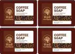 MeriBana Khadi Handmade Coffee Bath Soap (4 x 125 g)