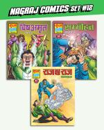 Raj Comics Nagraj Comics Colleciton #12 Set of 3 - Hindi