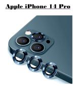 Inclu Blue Camera Lens Protector For Apple Iphone 14 Pro