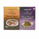 Apni Matrubhumi Maharaja Non Veg Combo 1 (Chicken Masala + Meat Masala) - Each 50gm