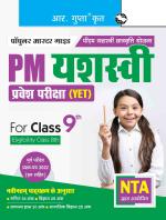 R. GUPTA'S POPULAR MASTER GUIDE PM YASASVI Entrance Test YET Guide F or Class 9th