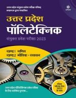 UP Polytechnic Joint Entrance Guide (H) _Arihant Publications (India) Limited