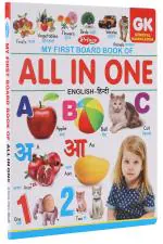 AP SINHA All In One Board Book For Kids, Early Learning Board Book For Children English-Hindi (16 Pages)