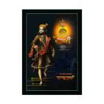 Dharvika Innovations Design 9 Synthetic Chatrapati Shivaji Maharaj Photo Frame Big Size, 14 X 20 Inch