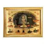 Hawai Gold Plated Lord Shiva 12 Jyotirlinga Engineered Wood Wall Hanging Photo Frame for Worship use 10X14inch SFDI462GLDFRM
