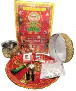 Kavim Karawa Chauth Pooja thali set 2001 Steel (10 Pieces, Red)