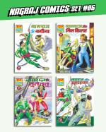 Raj Comics Nagraj Comics Colleciton #06 Set of 4 - Hindi