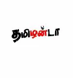 WOLPEP Multicolor Vinyl Tamilanda Wall Sticker