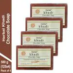 Herbal Khadi Chocolate Soap For Deep Moisturizing Therapy II Good Skin Herbal Homemade Anti Bacterial Organic Soap II Anti-Aging Skin Beauty, Bath & Shower Soaps for Men & Women (Pack of 4) (500 g)
