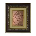 Salasar Balaji Photo Frames | Salasar Balaji Copper Frame for Home Temple | God’s & Goddesses Photoframes | Spiritual & Religious Frame