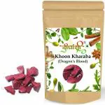 Dirghaanshi Khoon Kharaba,Daemonorops Draco Dragon's Blood for Yantra writing and other Seed (100 g)