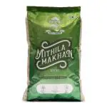 Mithila Naturals Classic Mithila Makhana 250 gm