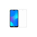 Mudshi 9H Impossible Screen Protector compatible for Doogee Y8 - High Defintion - Maximum Clarity [Pack of 1]