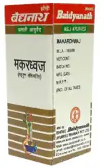 Baidyanath Makardhwaj (Sadgun.) Ayurvedic Medicine (1 Pack, 2.5 gm in Each Pack