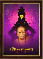saf Shri Swami Samarth Ji Sparkle Coated Digital Reprint 13.25 inch x 9.25 inch Painting (With Frame)