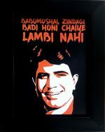 Framtastic Babu Moshay Rectangular Poster with Frame 8 x 10 inch